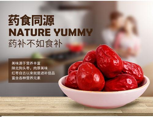 陕西大枣爆料最新消息,揭秘千年古枣的秘密 第3张 陕西大枣爆料最新消息,揭秘千年古枣的秘密 第3张