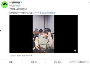 荣大夫最新爆料视频,最新爆料视频深度解析  第1张