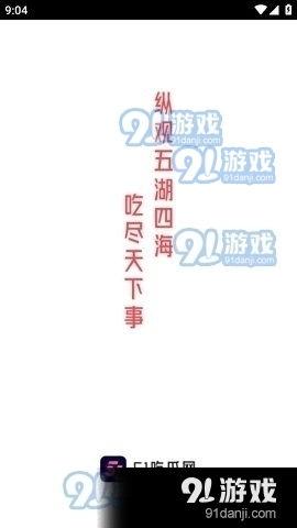 巧嘴吃瓜小说知乎全文免费阅读,揭秘知乎小说全文免费阅读背后的故事  第2张