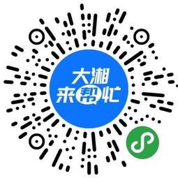 长沙房地产爆料最新  第3张