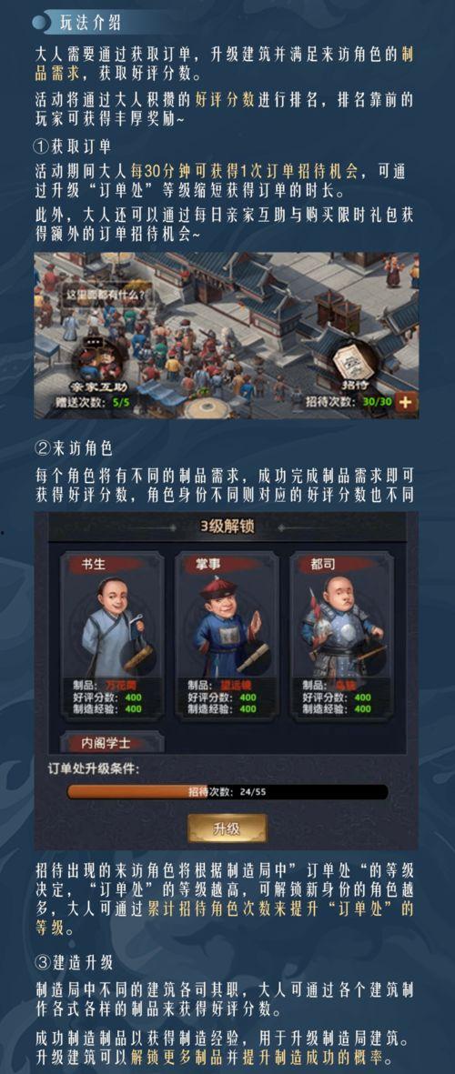 龙舞至尊最新爆料,揭秘神秘爆料，探寻巅峰强者之路  第3张