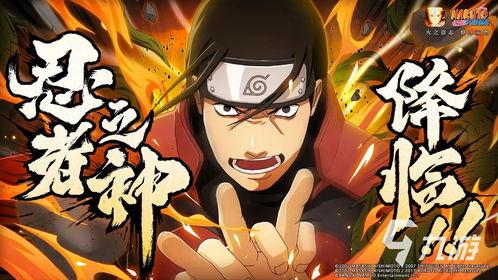 火影忍者爆料女朋友视频,揭秘忍者世界背后的柔情岁月 第1张 火影忍者爆料女朋友视频,揭秘忍者世界背后的柔情岁月 第1张