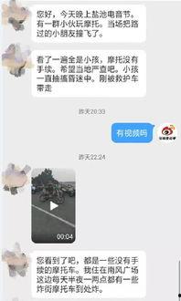 视频活动爆料怎么做好,打造爆款内容的秘诀解析 第3张 视频活动爆料怎么做好,打造爆款内容的秘诀解析 第3张