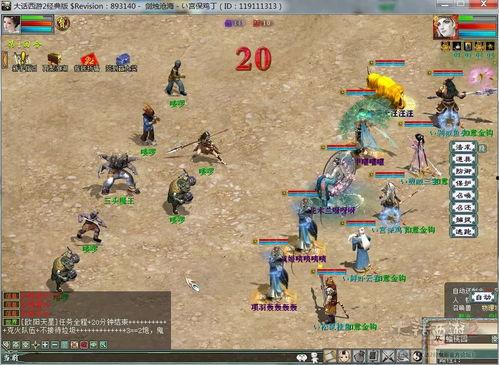 剑烛沧海最新爆料是哪一集,揭秘剧情高潮迭起，哪一集引发热议？  第3张